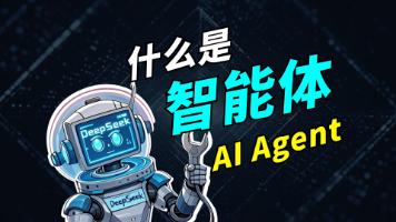 【AI智能体】Coze 打造专属定制国风图片智能体实战操作详解