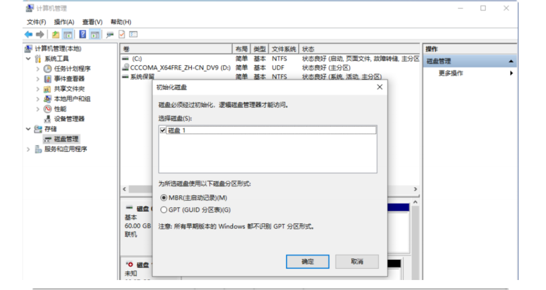 Linux--使用iSCSI服务部署网络存储_linux iscsi-CSDN博客