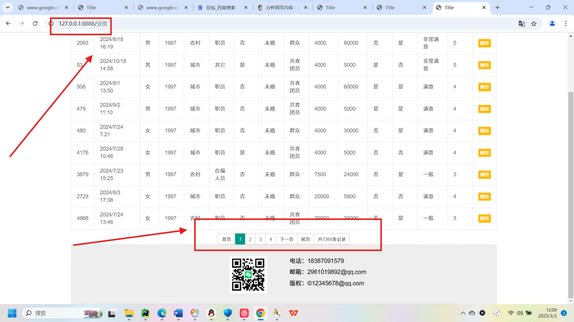 图16
