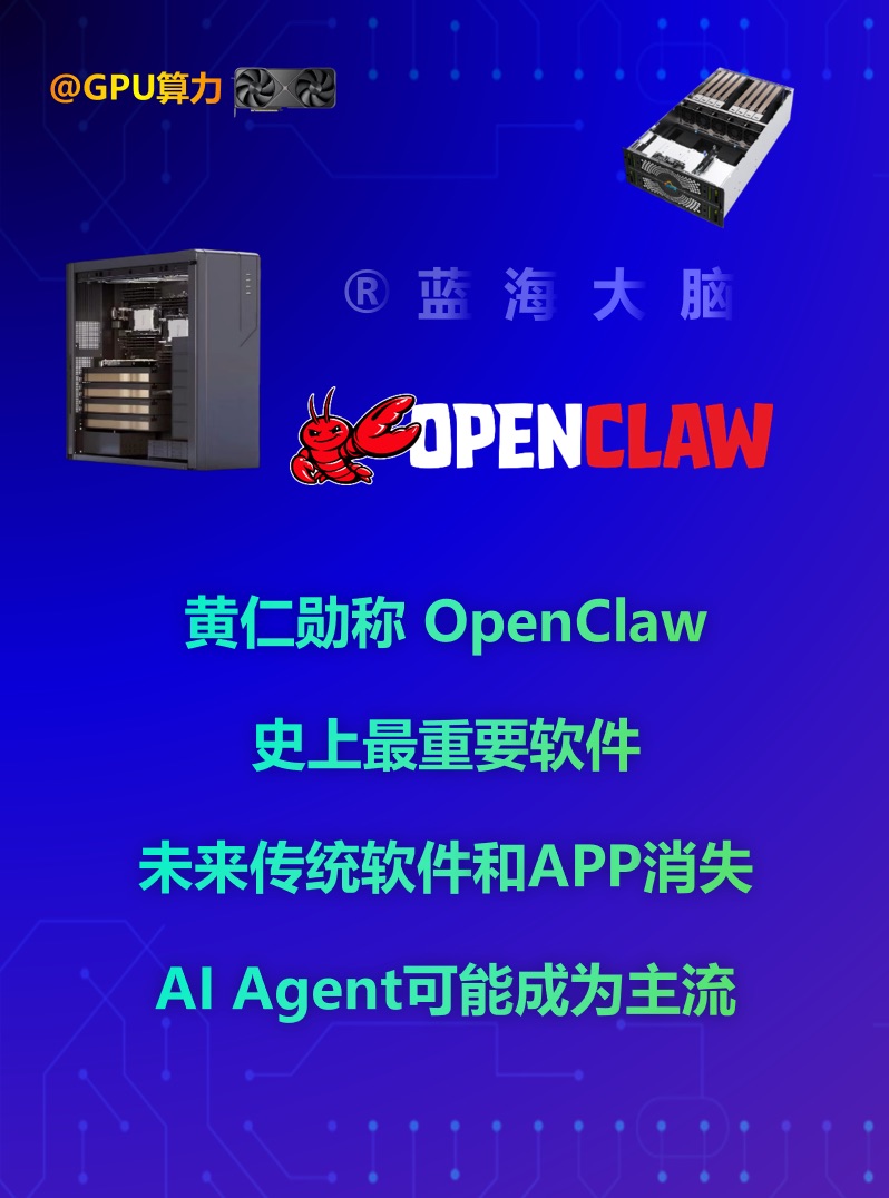 OpenClaw