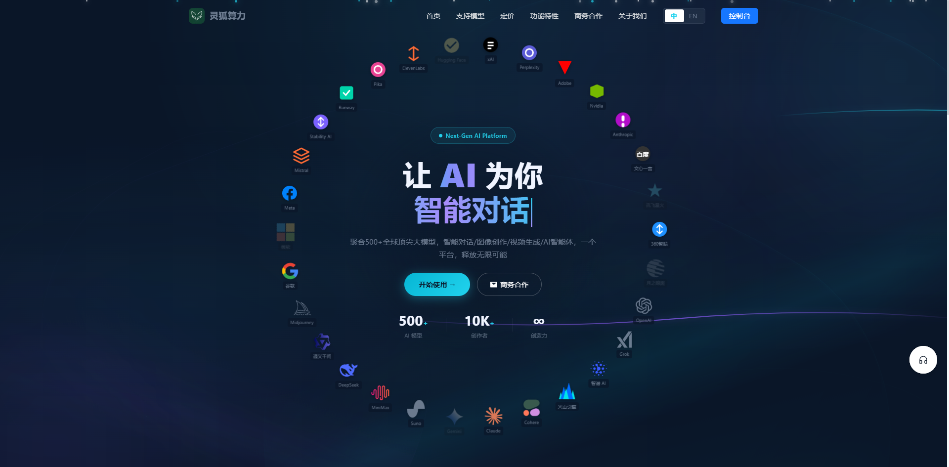 官网