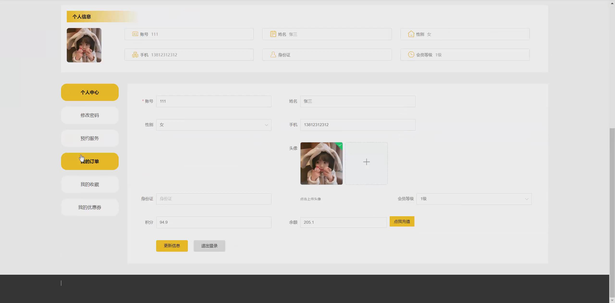 python 快速入门 🚀 · 茶 ☕️ 咖啡 Images... python+django的咖啡店会员点餐预约系统0r1000k9_基于django的咖啡小点餐小程序-CSDN博客
