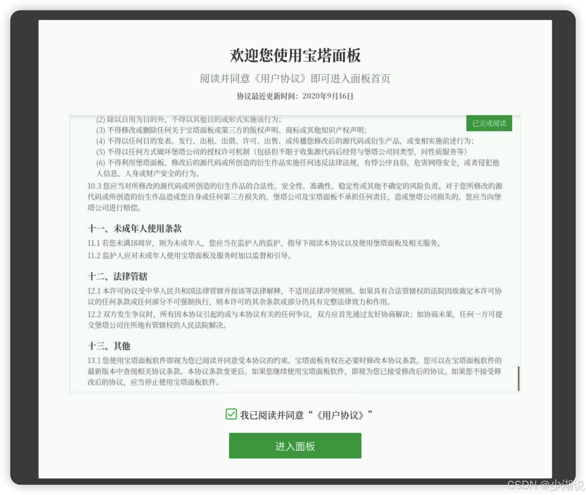 在这里插入图片描述