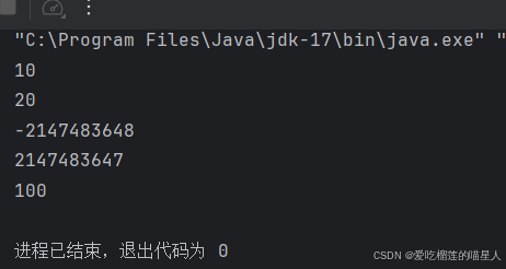 在这里插入图片描述