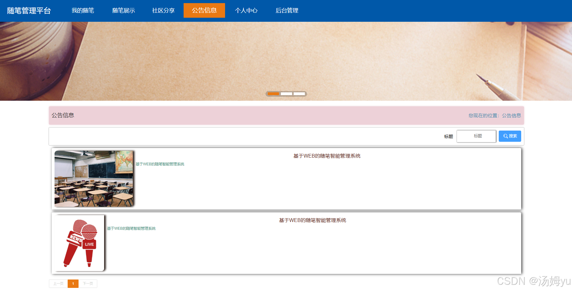 基于大模型技术的随手记系统_如何基于大模型推送知识的实现方法-CSDN博客