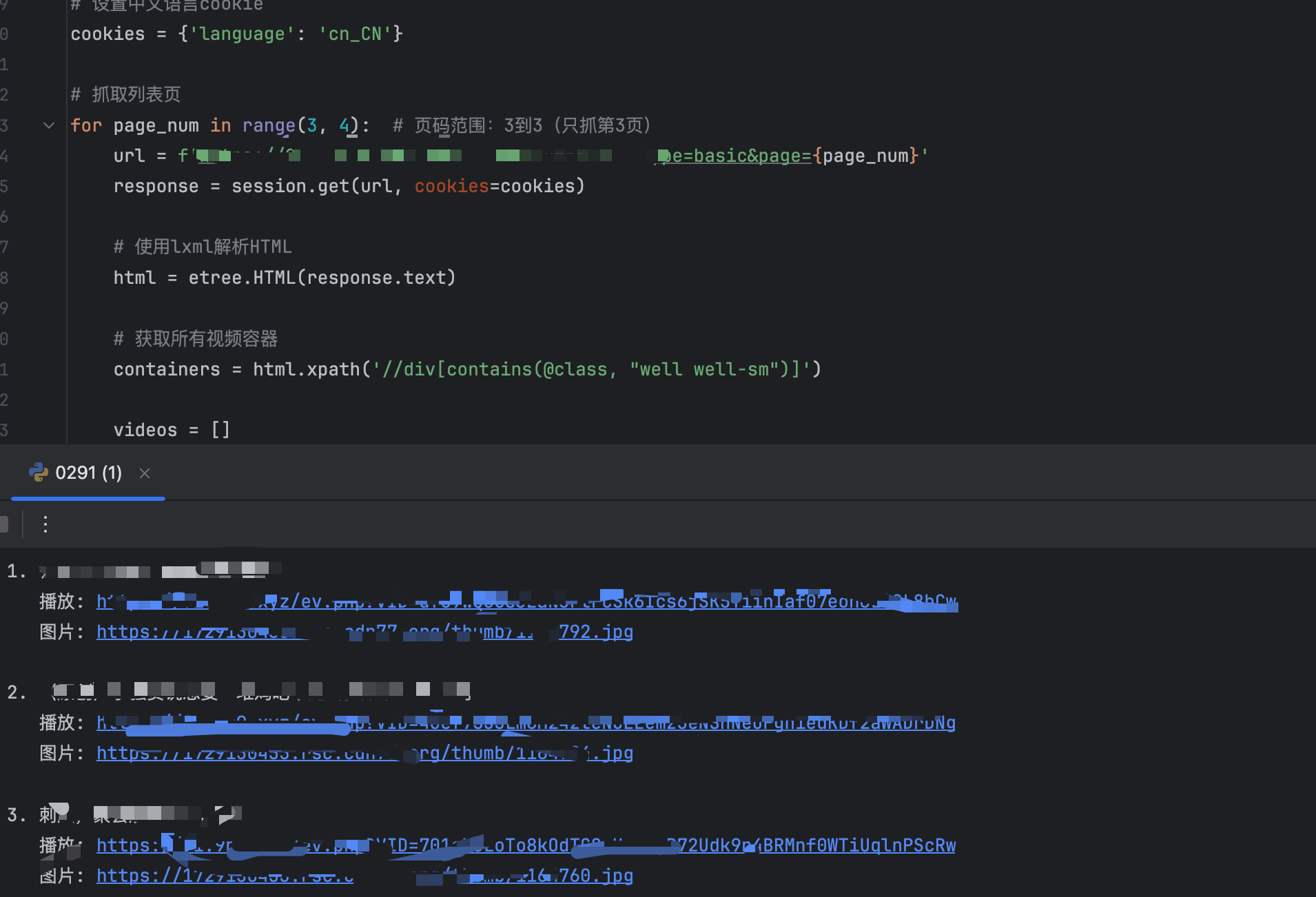 python爬虫--视频-CSDN博客