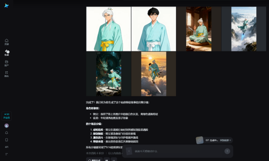 漫剧创作人必看！3款AI工具横评：哪款能让你半小时做出爆款漫剧？_ai漫剧制作工具-CSDN博客