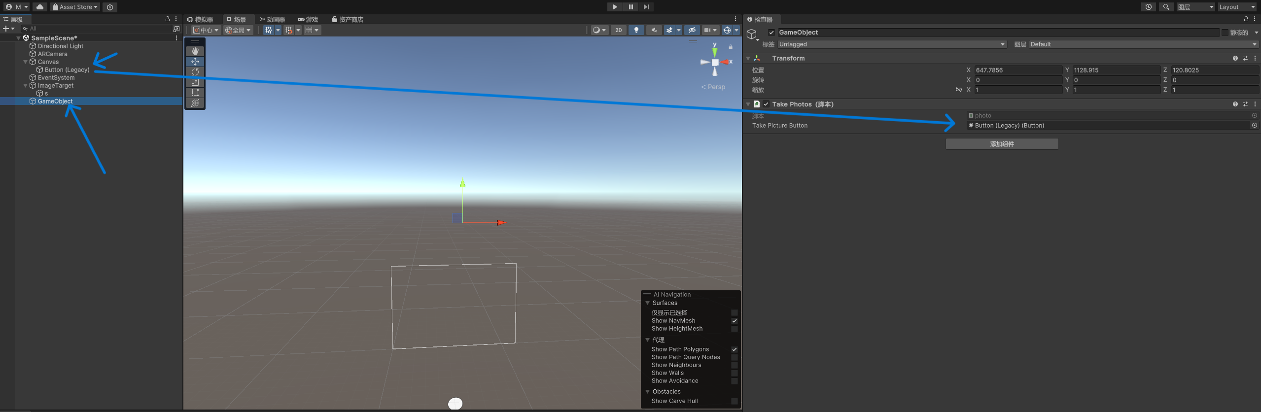 Unity | 从零开始在vuforia框架下打造你的专属‘游戏相机’，一键捕捉并保存精彩瞬间_unity vuforia使用