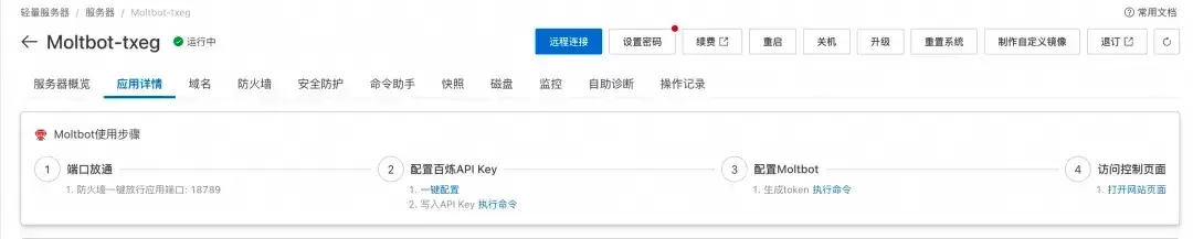 20260309222412342-image