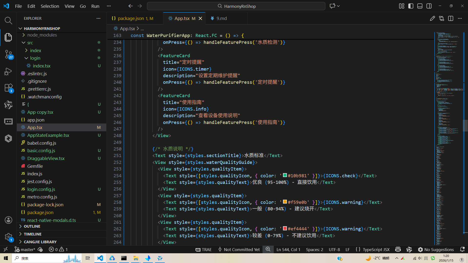 请添加图片描述