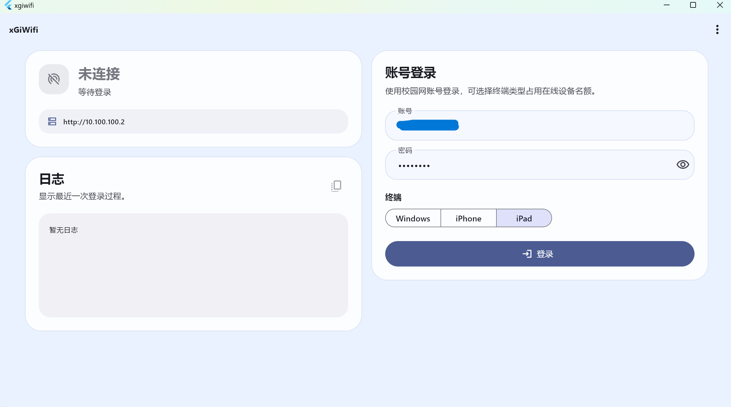 请添加图片描述