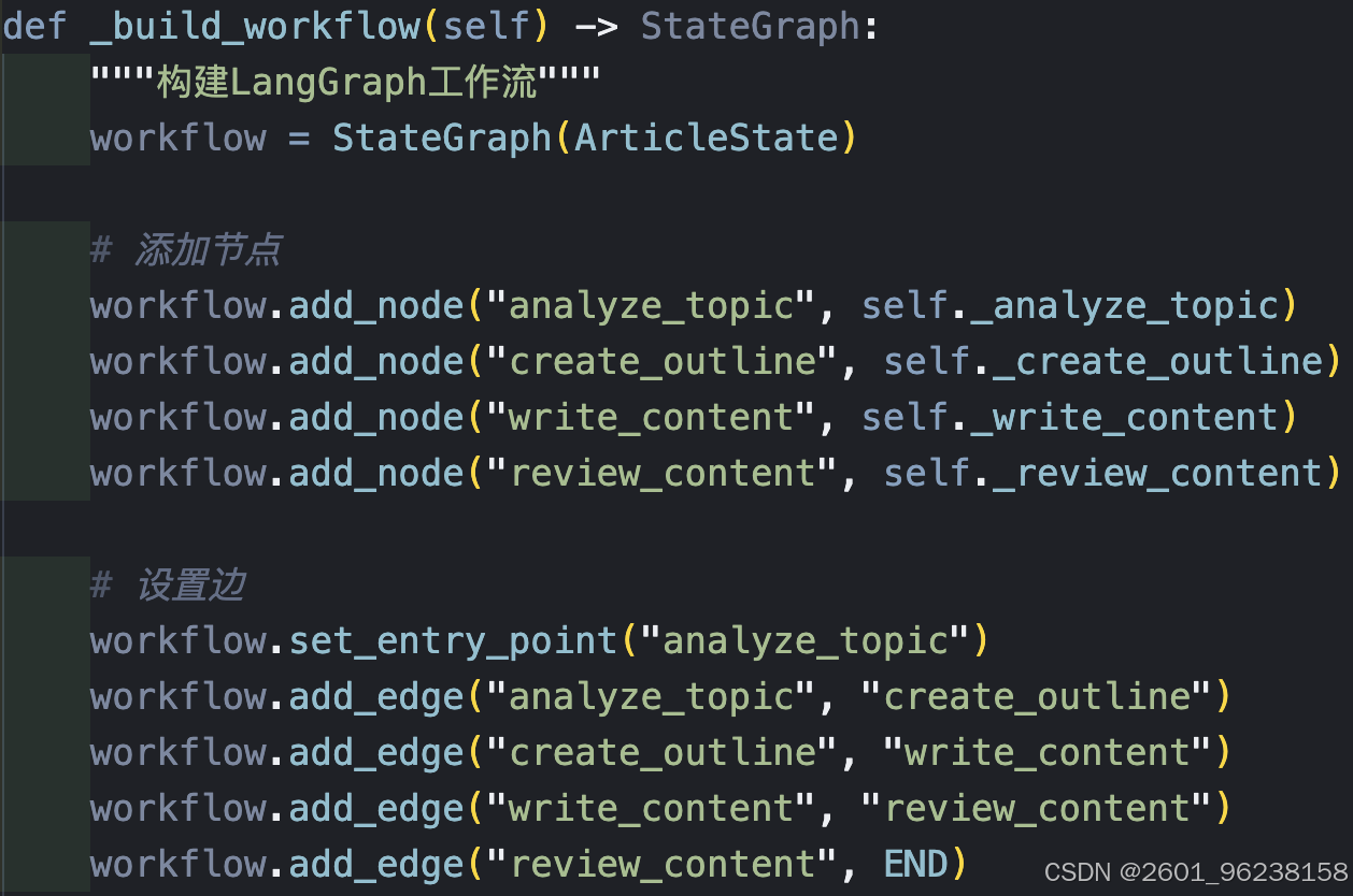 Workflow与Agent的区别_Agent框架_Agent框架选择