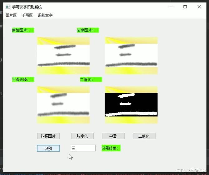 在这里 insert 图片描述