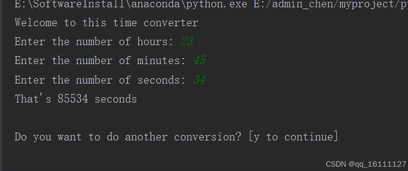 input函数使用_python脚本处理外部输入输出_python网页自动化教程