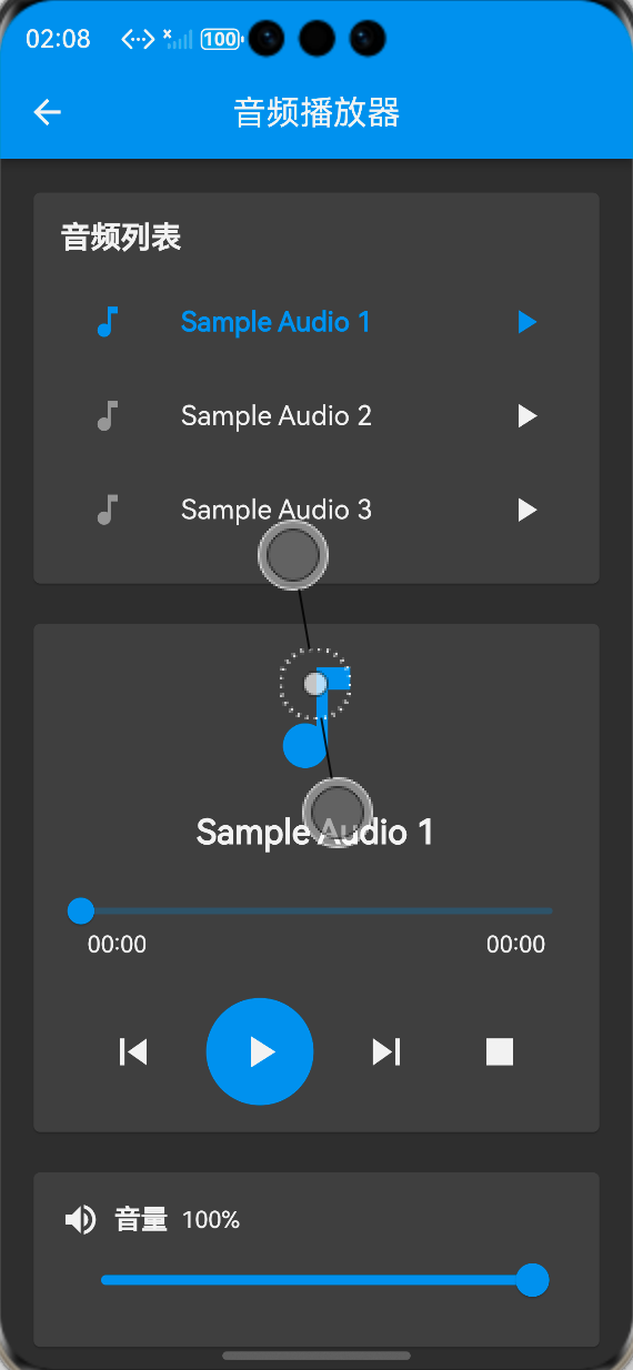 鸿蒙Flutter 音频播放功能页面
