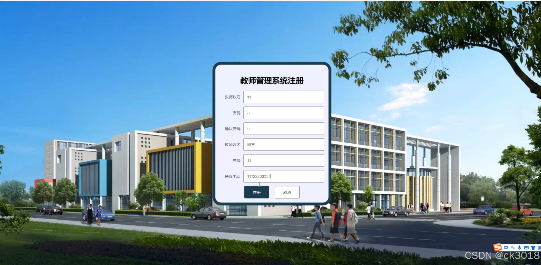 JAVAPARSER教师HD，javalibrary教师在线