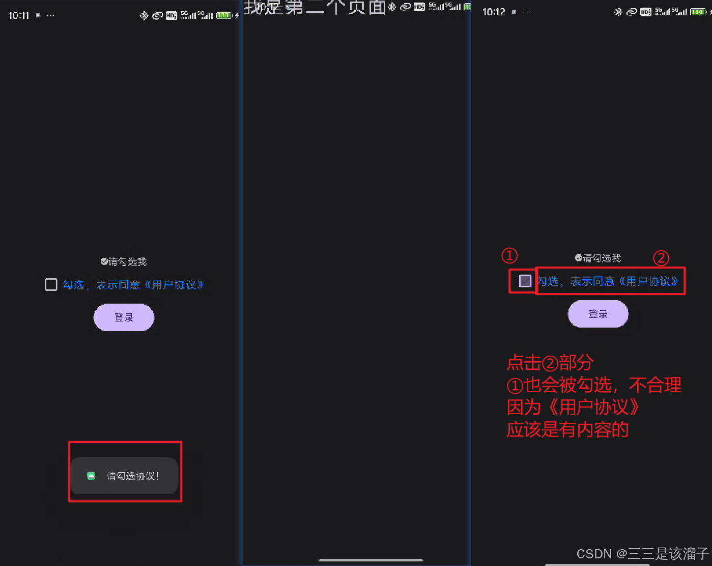 外链图片转存失败,源站可能有防盗链机制,建议将图片保存下来直接上传