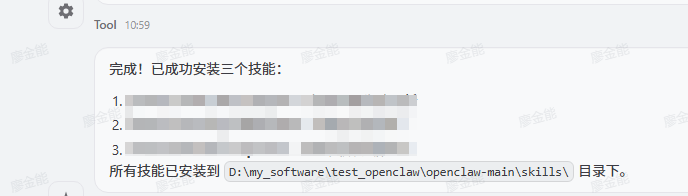 使用 Git 仓库管理 OpenClaw 技能的实战教程