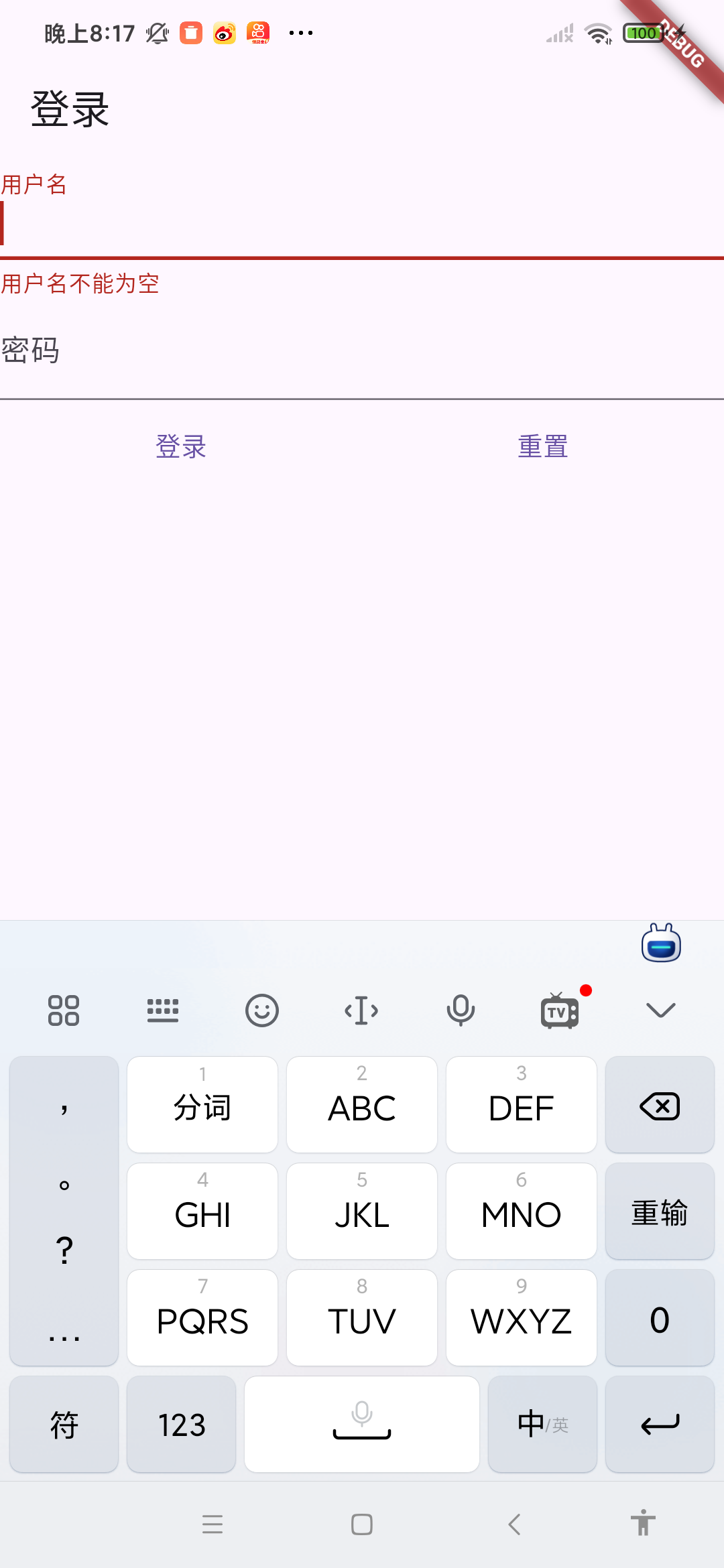 请添加图片描述