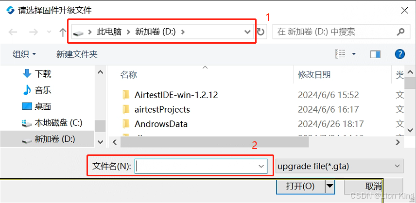 pywinauto：Windows桌面应用自动化测试（七）