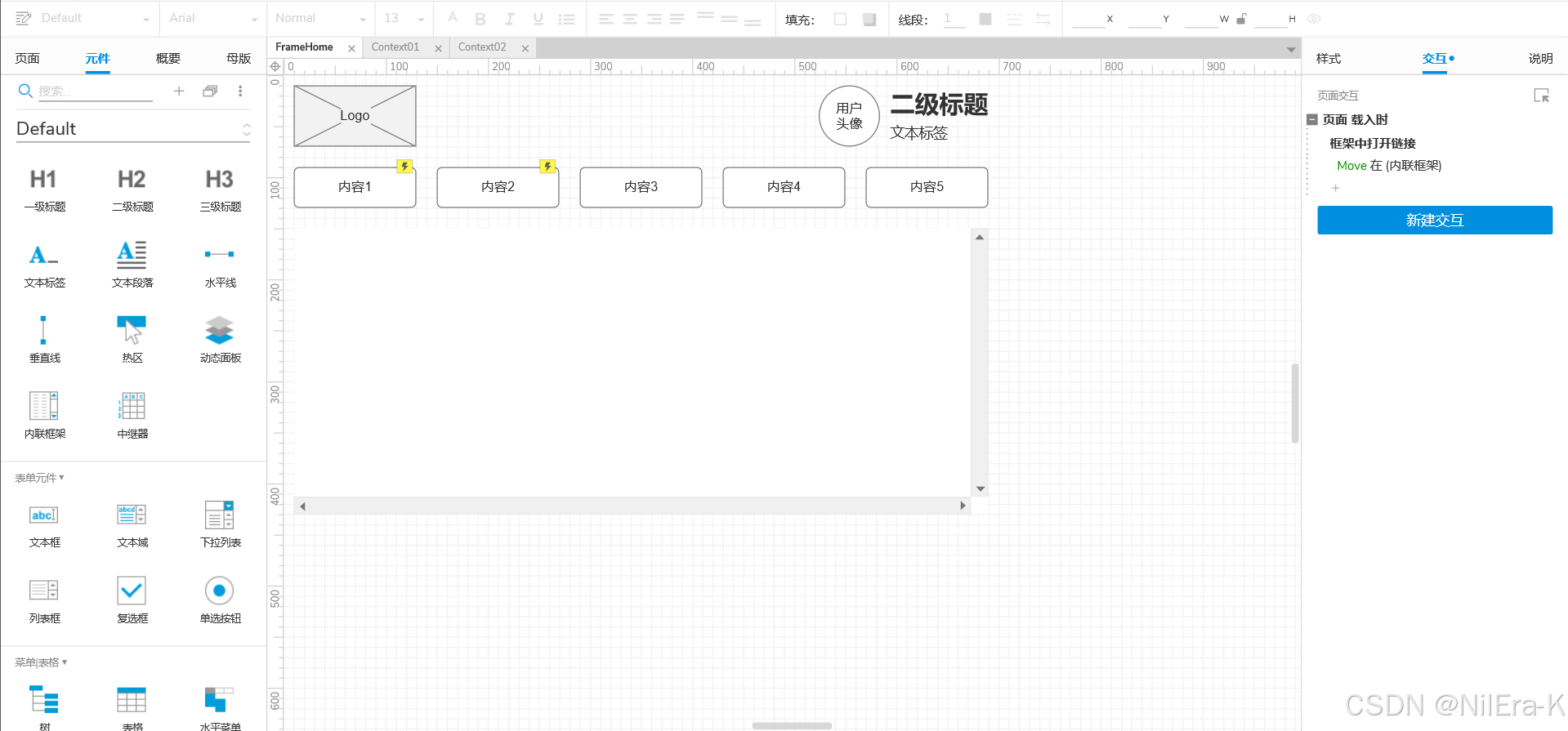 inlineFramework