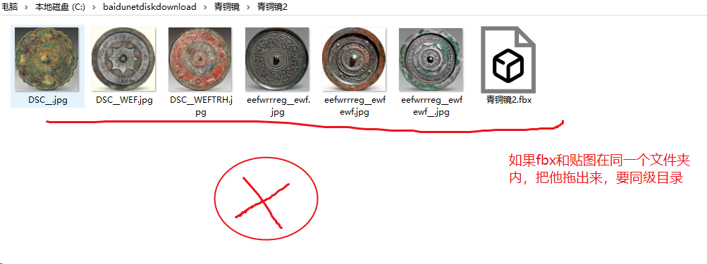 Fbx模型导入UE/Unity详细教程_ue导入fbx的正确步骤和方法