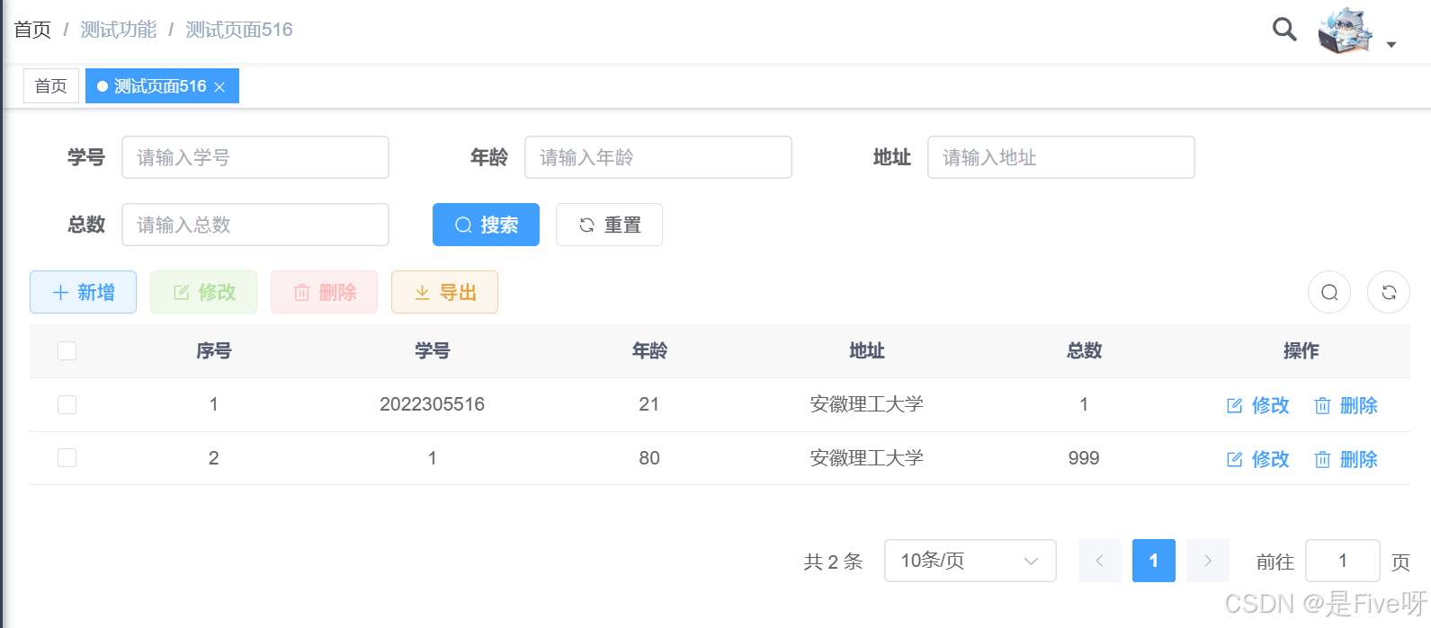 若依架构 代码生成功能操作--详细教程_若依框架代码生成详细教程