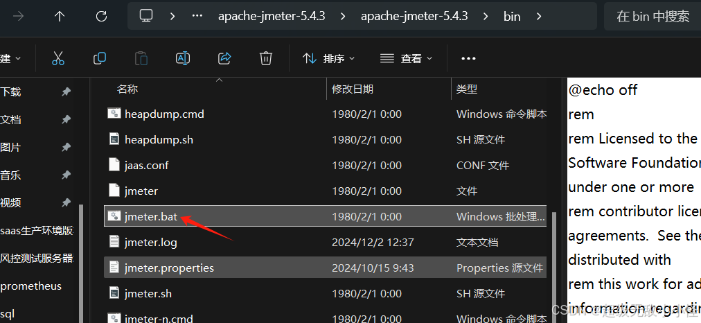 jmeter进行压力测试,并出具性能报告全流程记录_jmeter压力测试报告