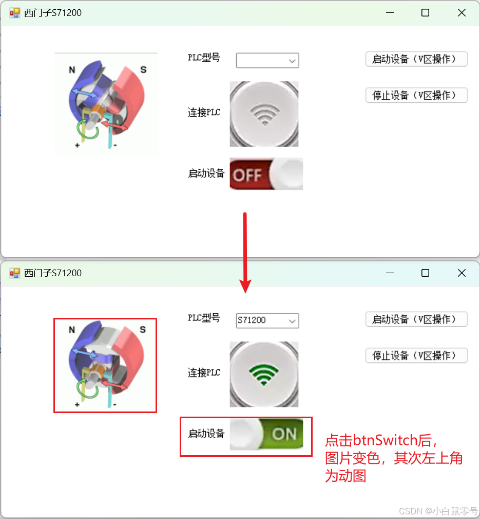 记录｜.NET上位机开发和PLC通信的实现