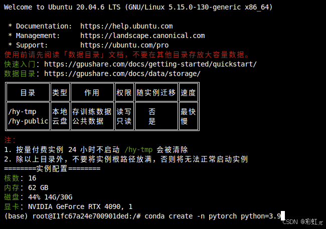 在Pycharm中通过SSH远程连接服务器_pycharm ssh