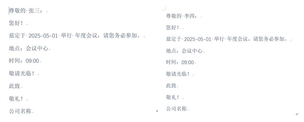 python-docx库简单应用(三)-CSDN博客