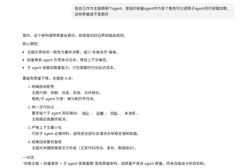 java程序员廖志伟