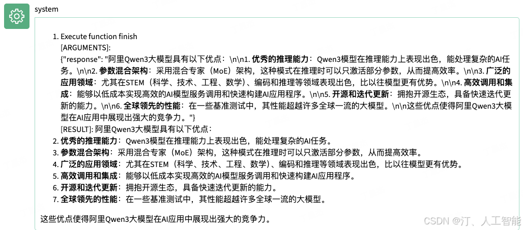 null 在这里插入图片描述