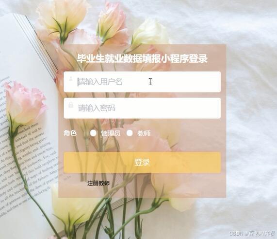 在这里插入图片描述