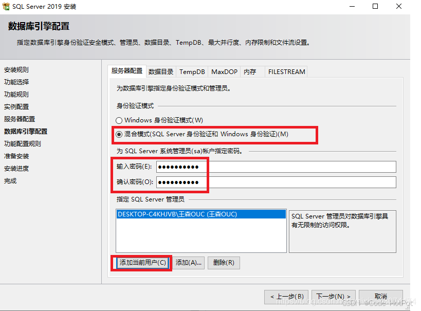 SQL Server学习笔记