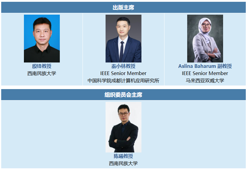【虚拟现实/AI专题会议】第五届人工智能、虚拟现实与可视化国际学术会议（AIVRV 2025）