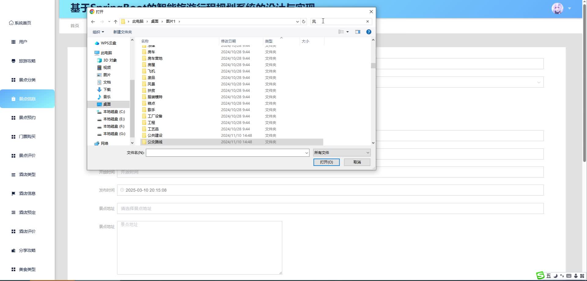 请添加图片描述