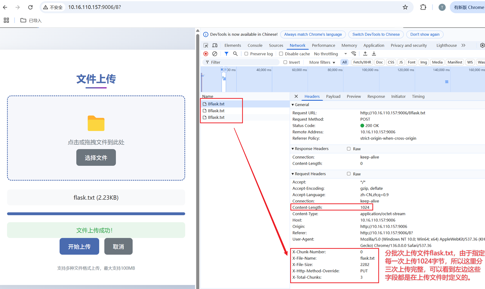 TinyWebServer-v2服务器增加上传和下载文件功能，最小堆代替双链表，界面美化以及服务器生成session id，浏览器保存cookie，图像分类实现，目标检测系统以及语义分割（C/C++）