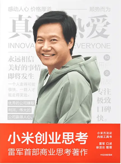 产品经理书籍10本必读书单(个人推荐)_b端产品经理书籍-CSDN博客