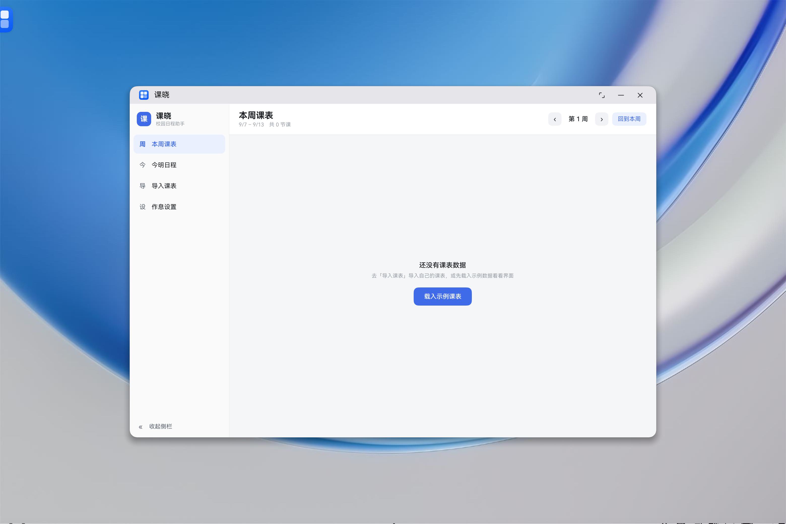 请添加图片描述