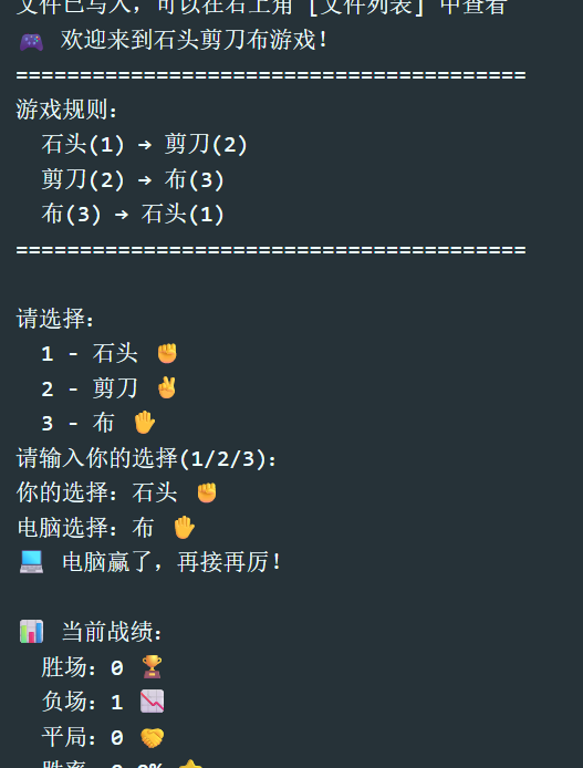 请添加图片描述