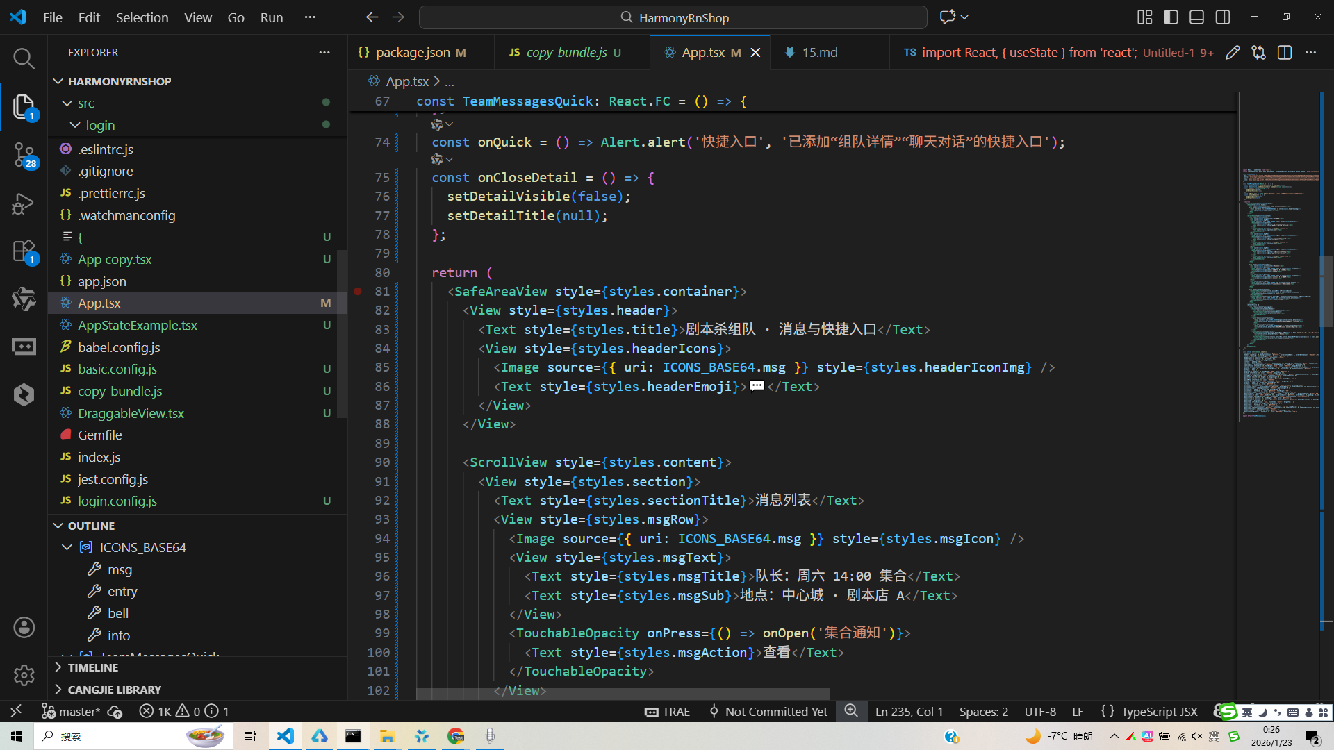 请添加图片描述