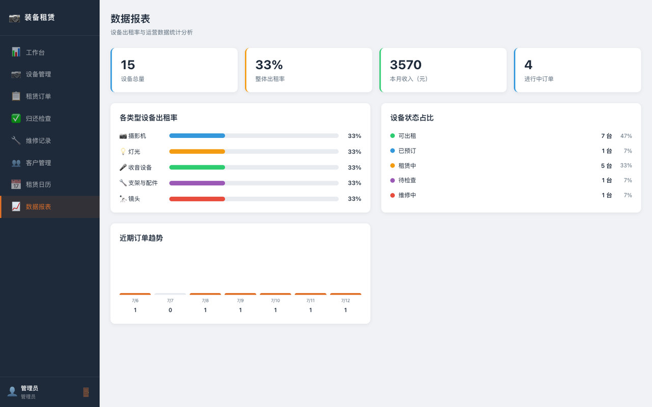 ![Image Placeholder - 图片占位符]
