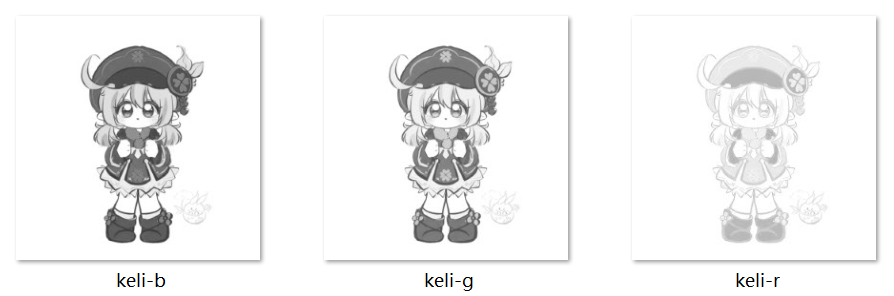 可莉RGB图
