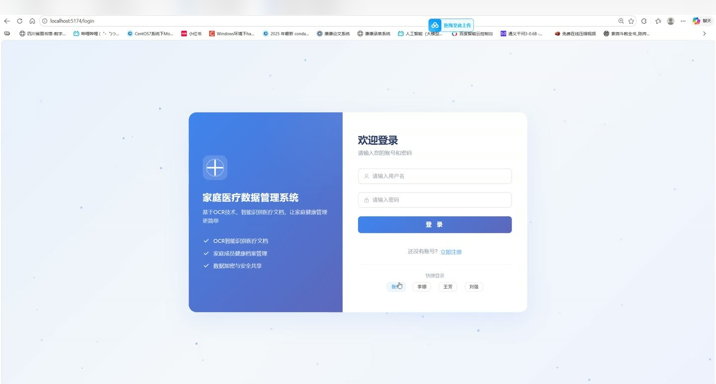 系统界面1