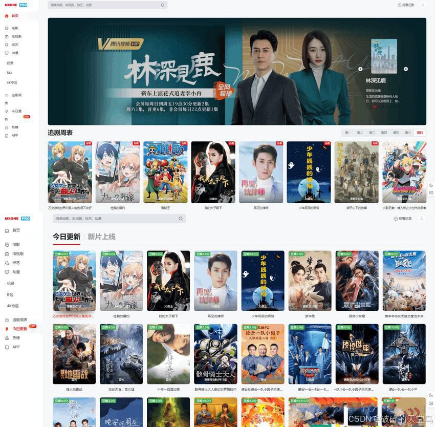 mxplayer官网最新版本_mxplayer播放器官网（mx player播放器官网）