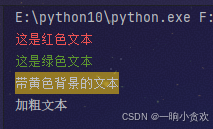 在这里插入图片描述