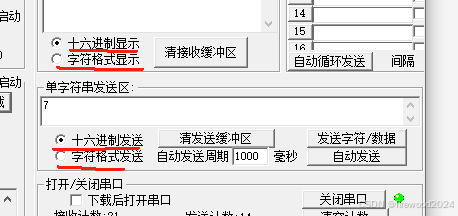 初学51单片机之指针基础与串口通信应用