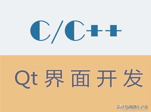 C++面向对象编程思想_c语言_C语言入门学习