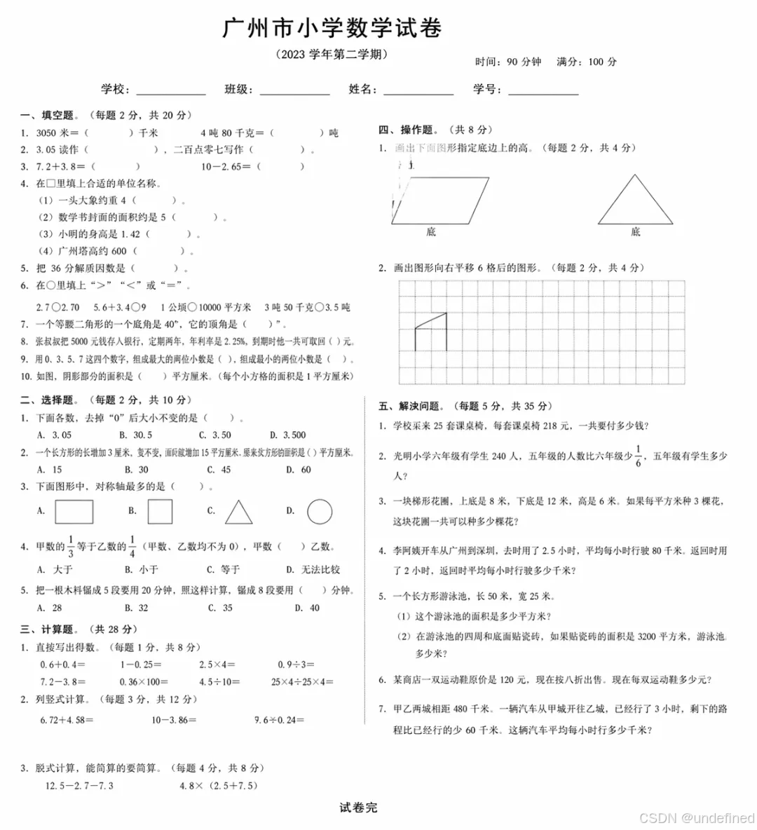 HuiTu AI生成效果